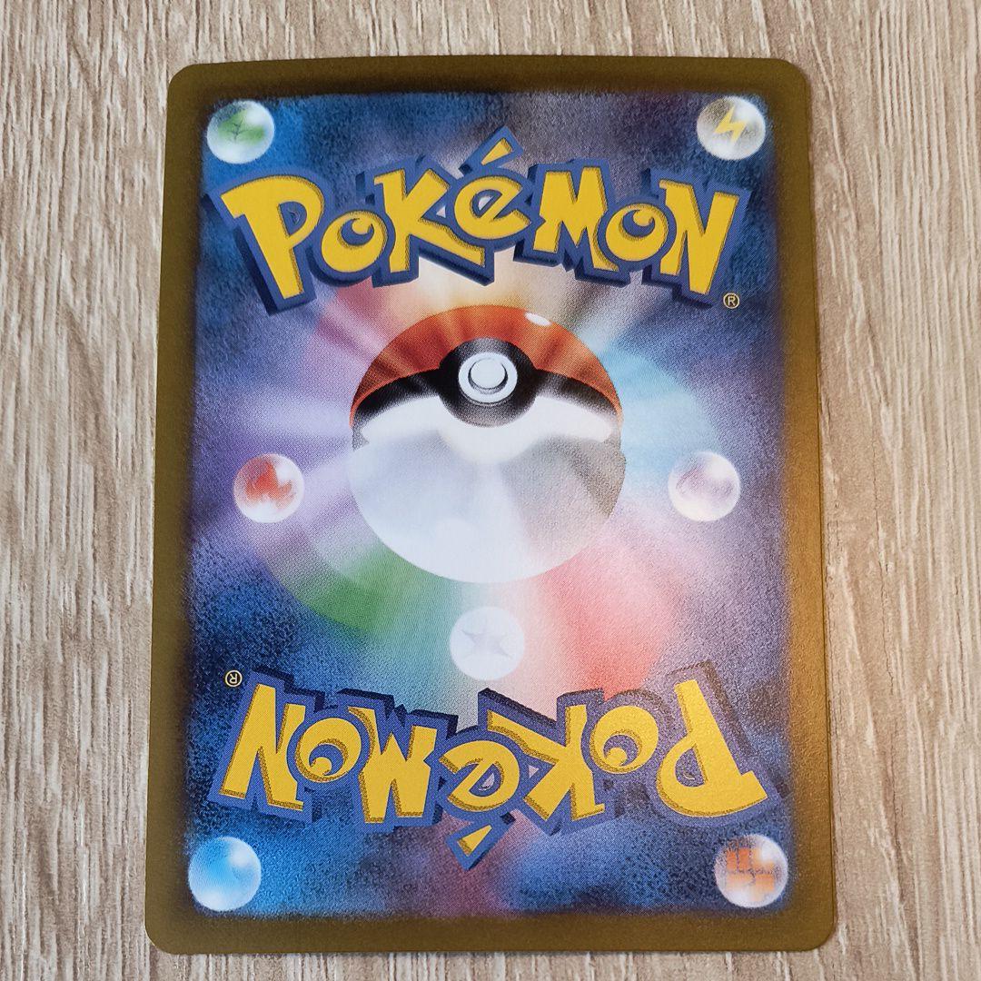 ポケカ ブラッキー ex SAR