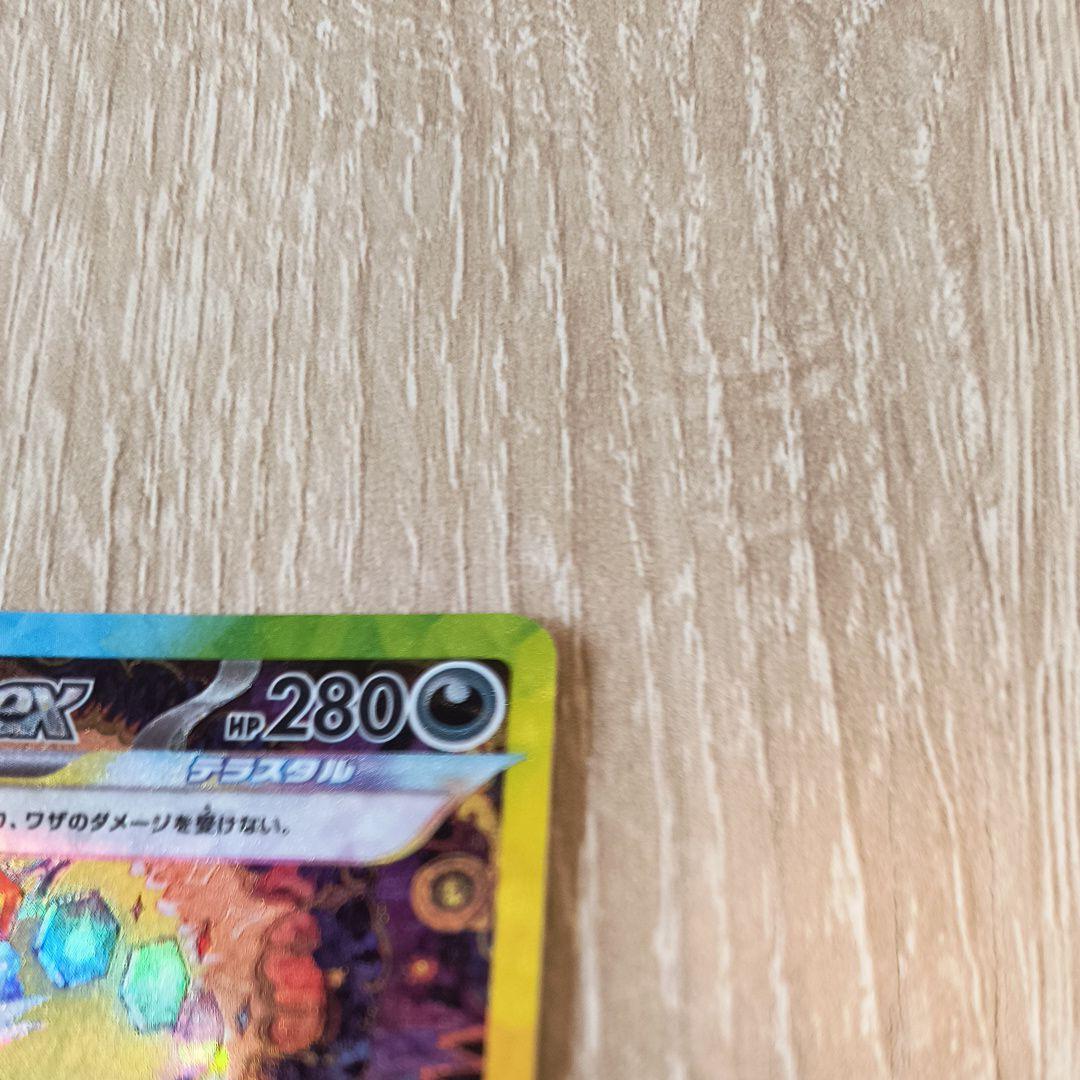 ポケカ ブラッキー ex SAR