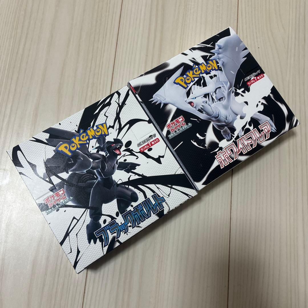 ポケモンカード　新品未開封　ブラックボルト ホワイトフレア 2BOX