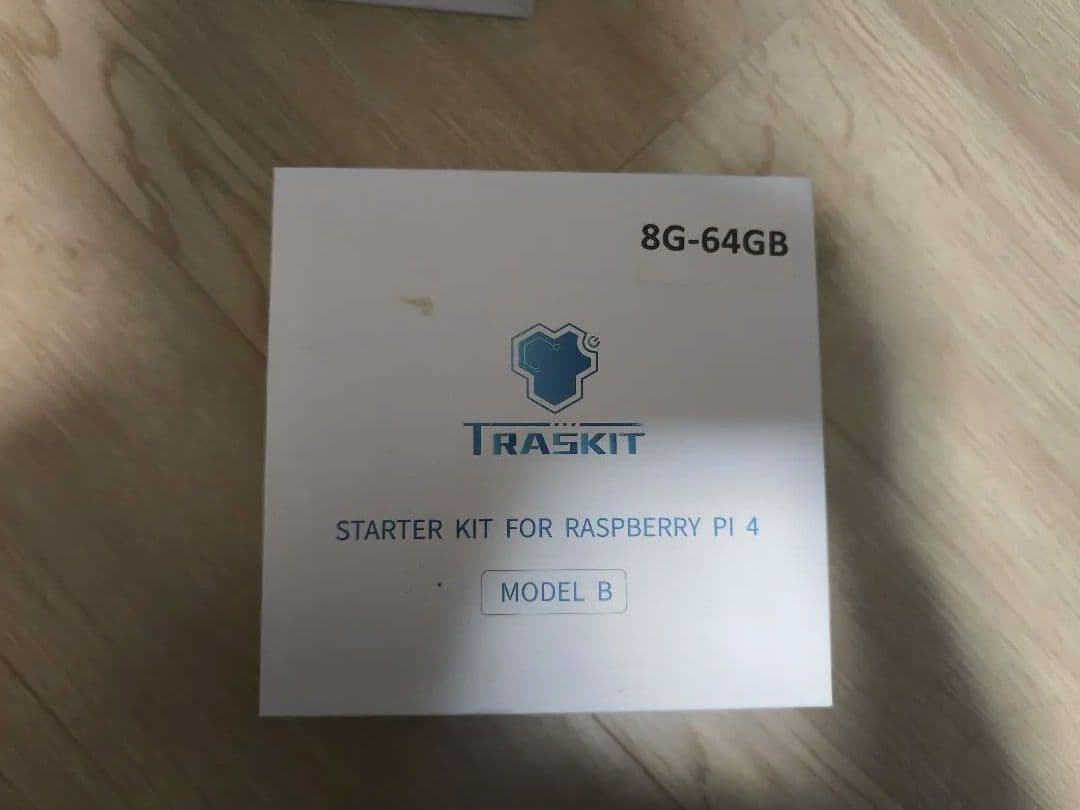Raspberry Pi 4 Model B 8GB RAM スタートキット