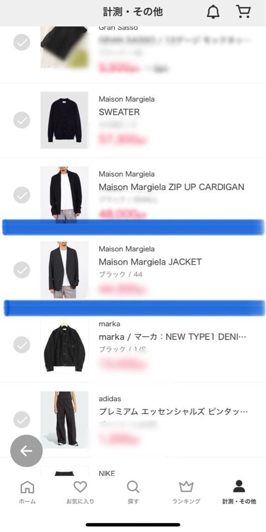 Maison Margiela　 ノーカラージャケット　メゾンマルジェラ