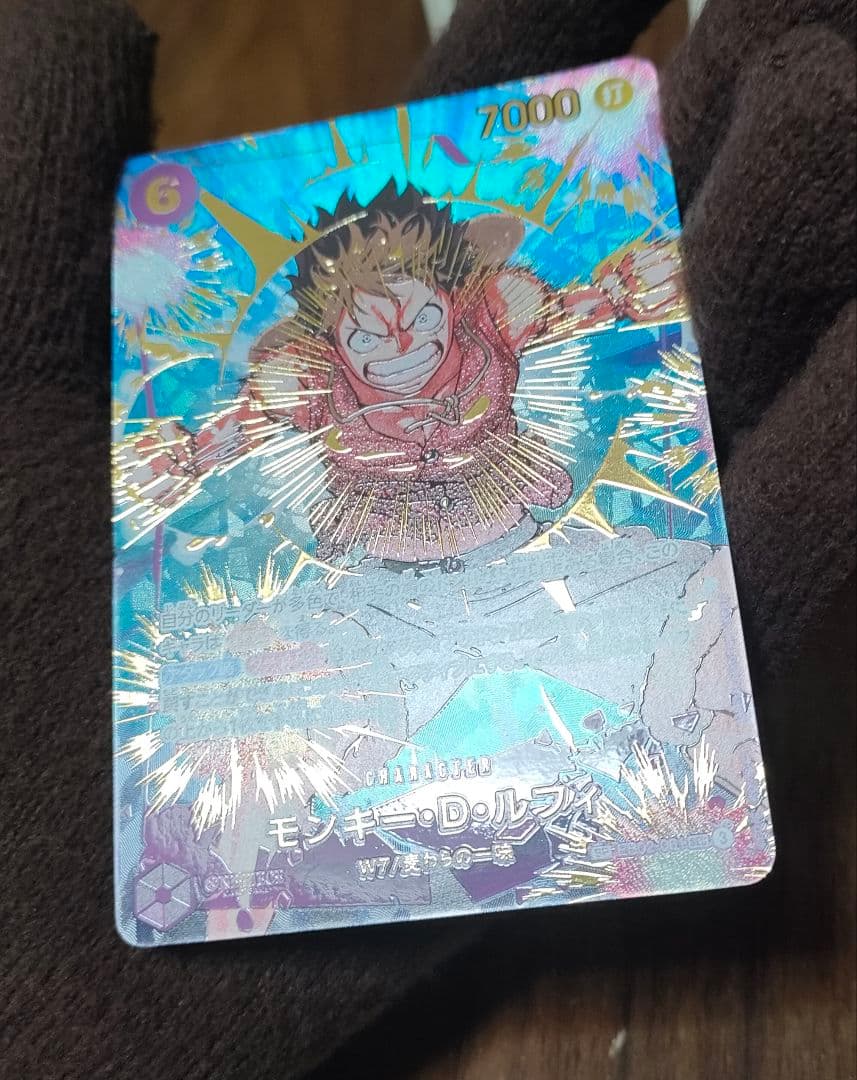 ワンピース カード モンキー・D・ルフィ SEC SP EB02-061