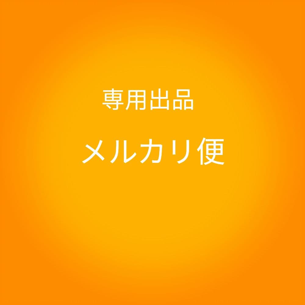 レインボー　シール×100 マグネット×100