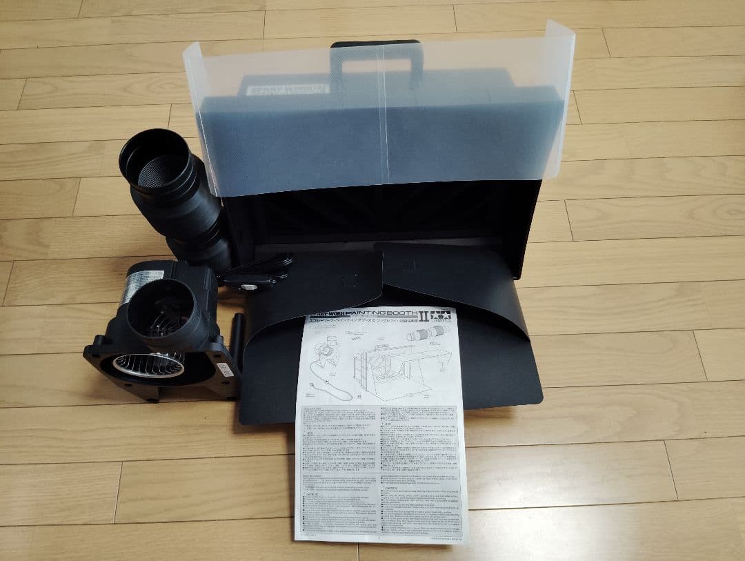 スプレーワーク ペインティングブース II ファンユニット