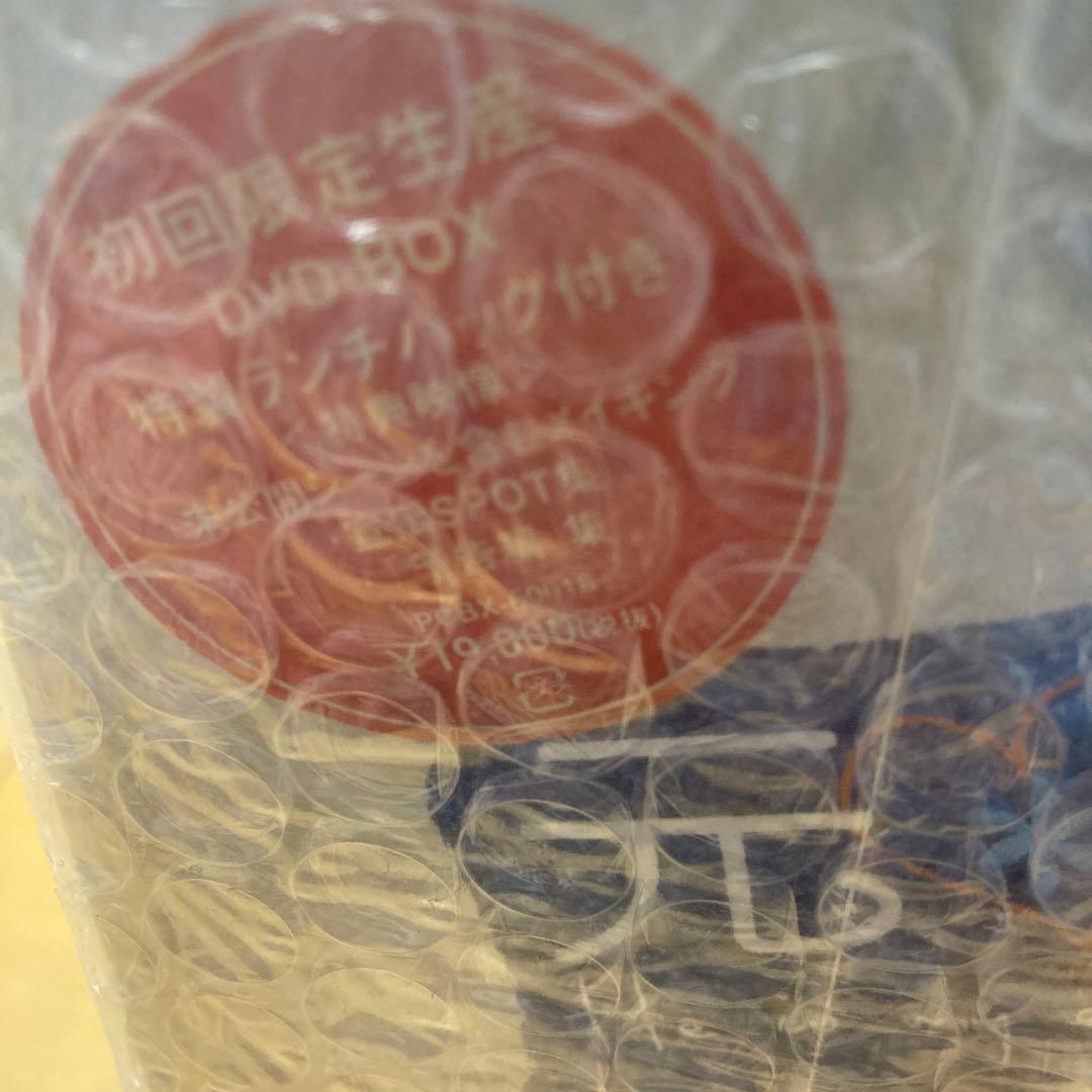 元カレ DVD-BOX〈初回限定生産・5枚組〉