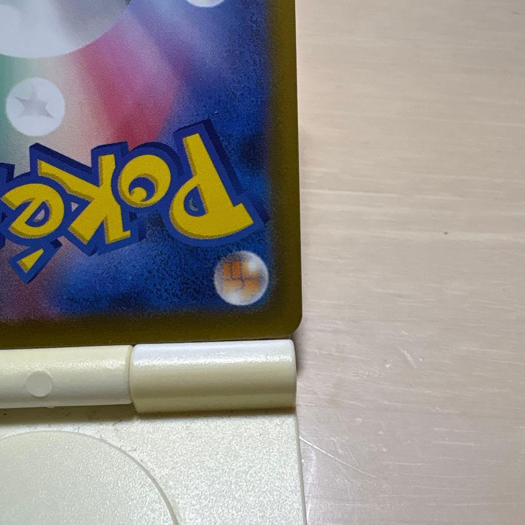 (*)様 メガカイリューex MA 中国語エラーカード