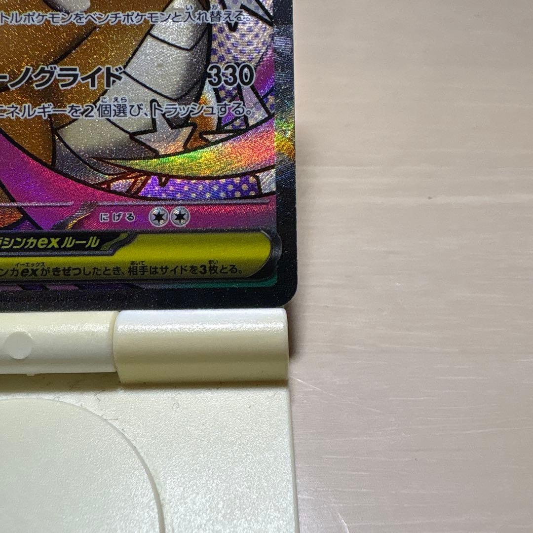 (*)様 メガカイリューex MA 中国語エラーカード