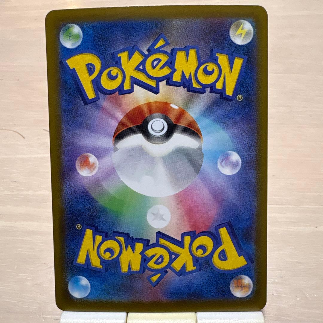 (*)様 メガカイリューex MA 中国語エラーカード