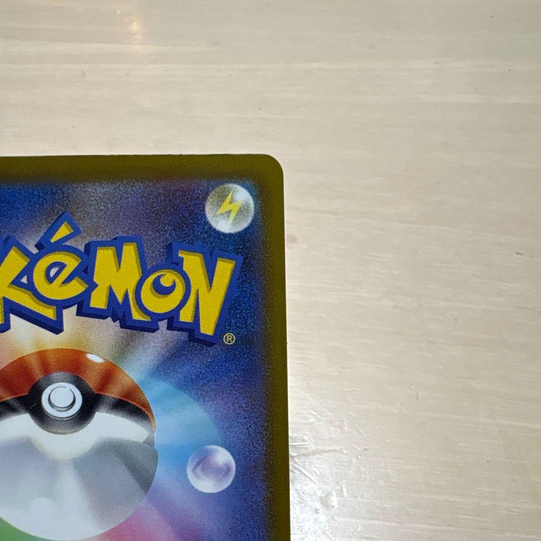 (*)様 メガカイリューex MA 中国語エラーカード