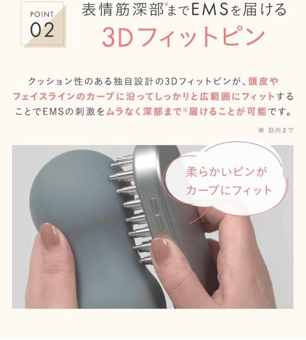 SALONIAサロニア EMS リフトブラシ 電気ブラシ 美顔器 電動頭皮ブラシ