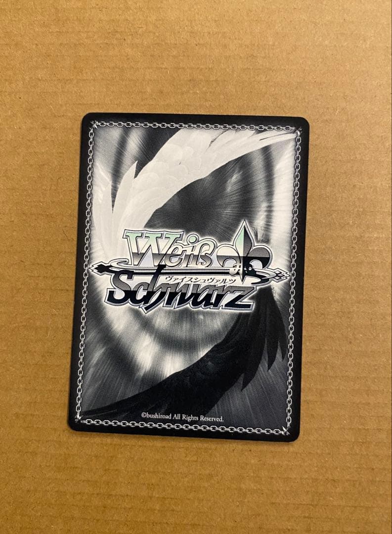 青空の下のかなで R サイン ②