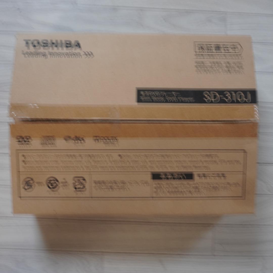 新品TOSHIBA SD-310J　DVDプレーヤー