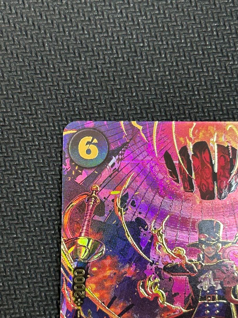 （美品）ONE PIECE カードゲーム サボ SP PRB02