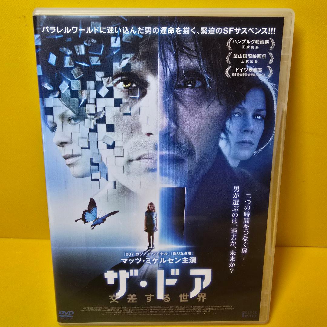 ※新品ケース交換済み「ザ・ドア 交差する世界 」DVD
