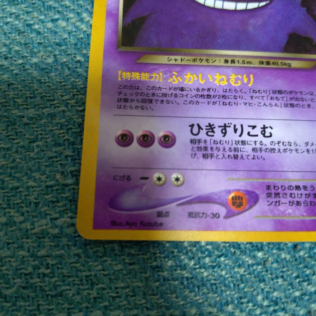 わるいゲンガー ★ 拡張パック第4弾 闇、そして光へ…