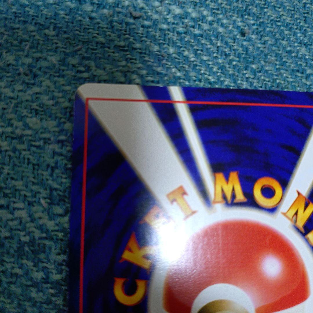 わるいゲンガー ★ 拡張パック第4弾 闇、そして光へ…