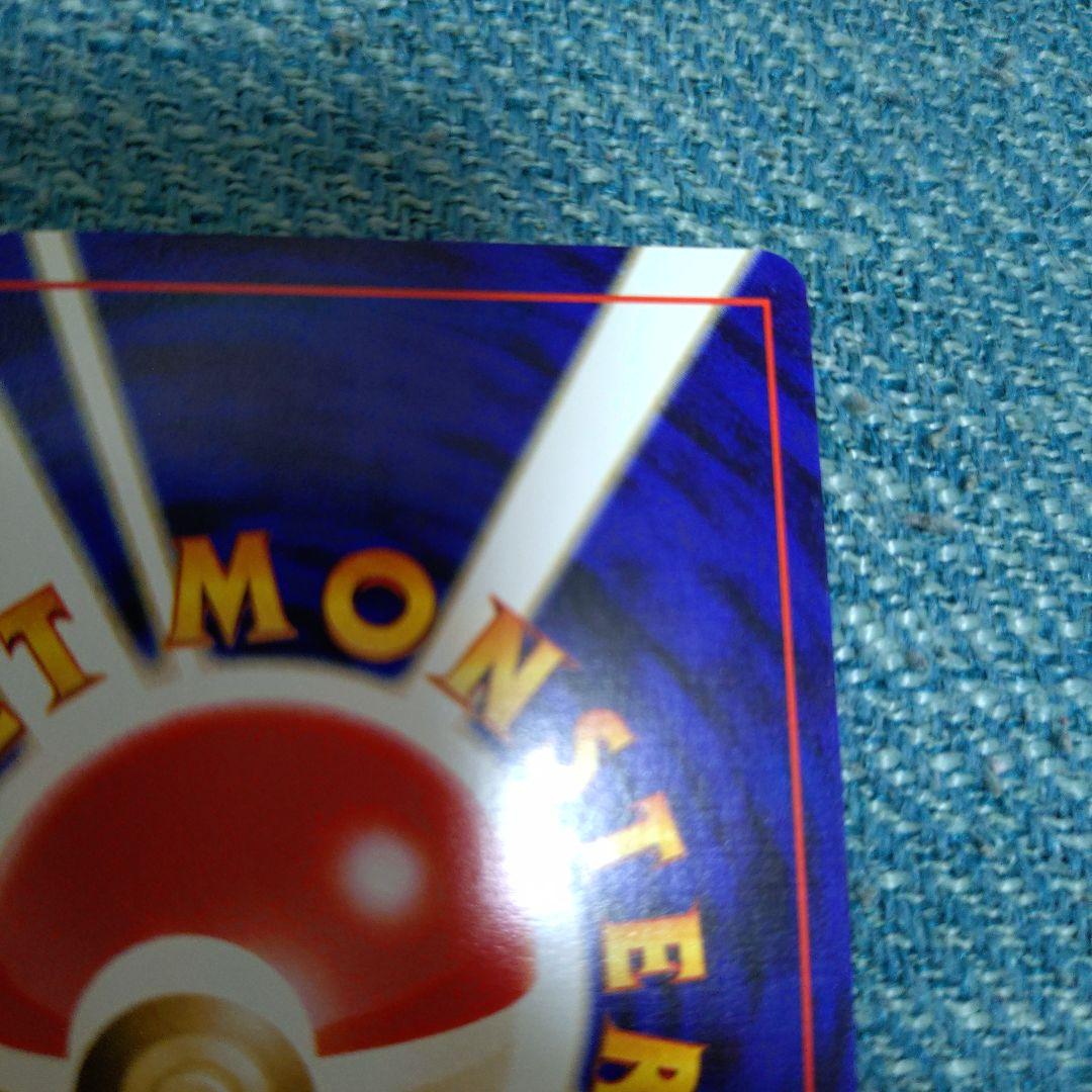 わるいゲンガー ★ 拡張パック第4弾 闇、そして光へ…