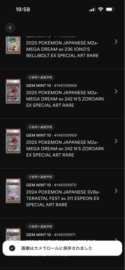 エーフィex sar psa10