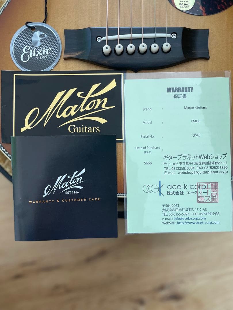 t*4様 MATON EMD6 (Mini Maton Diesel Speci