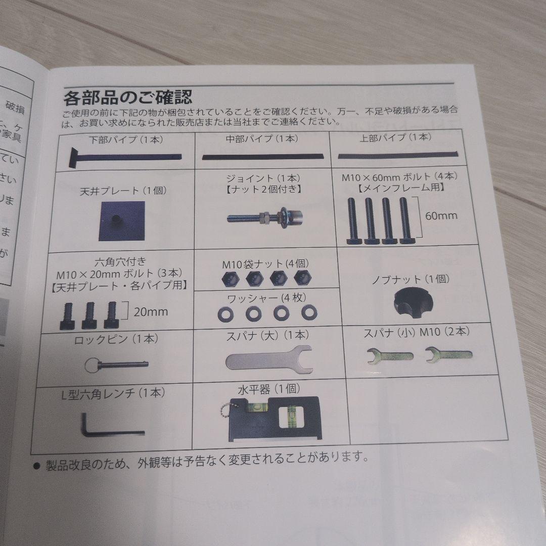 【中古】 TEDDY WORKS KENSUI kaku model3 シンプル