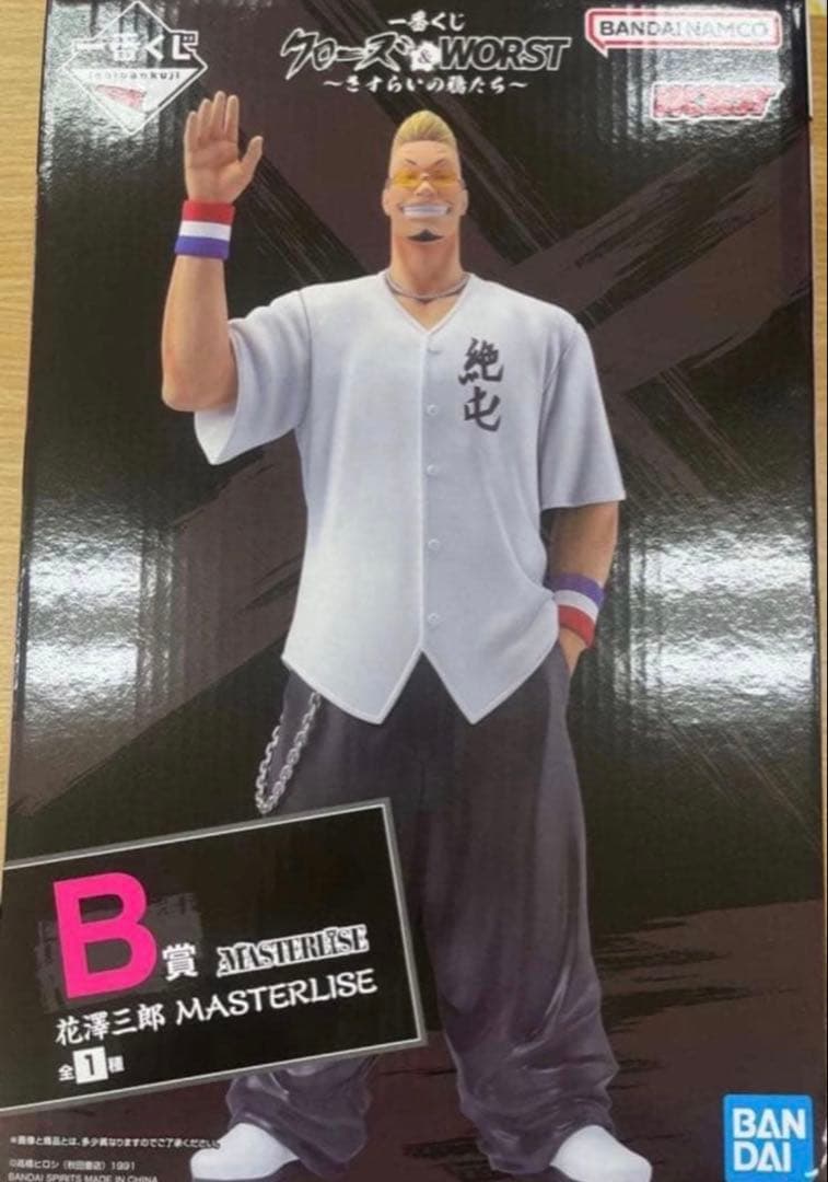 一番くじ クローズ＆WORST ～さすらいの鴉たち～ B賞 花澤三郎