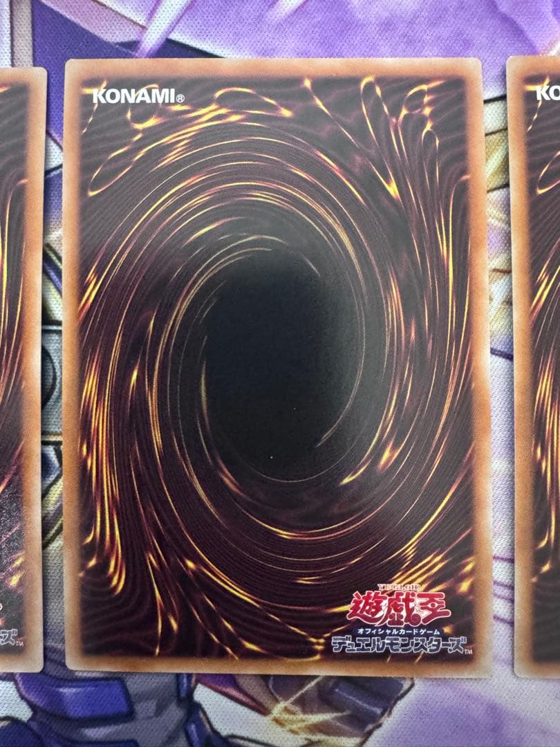 遊戯王　原始生命態ニビル　クオシク3枚　25th