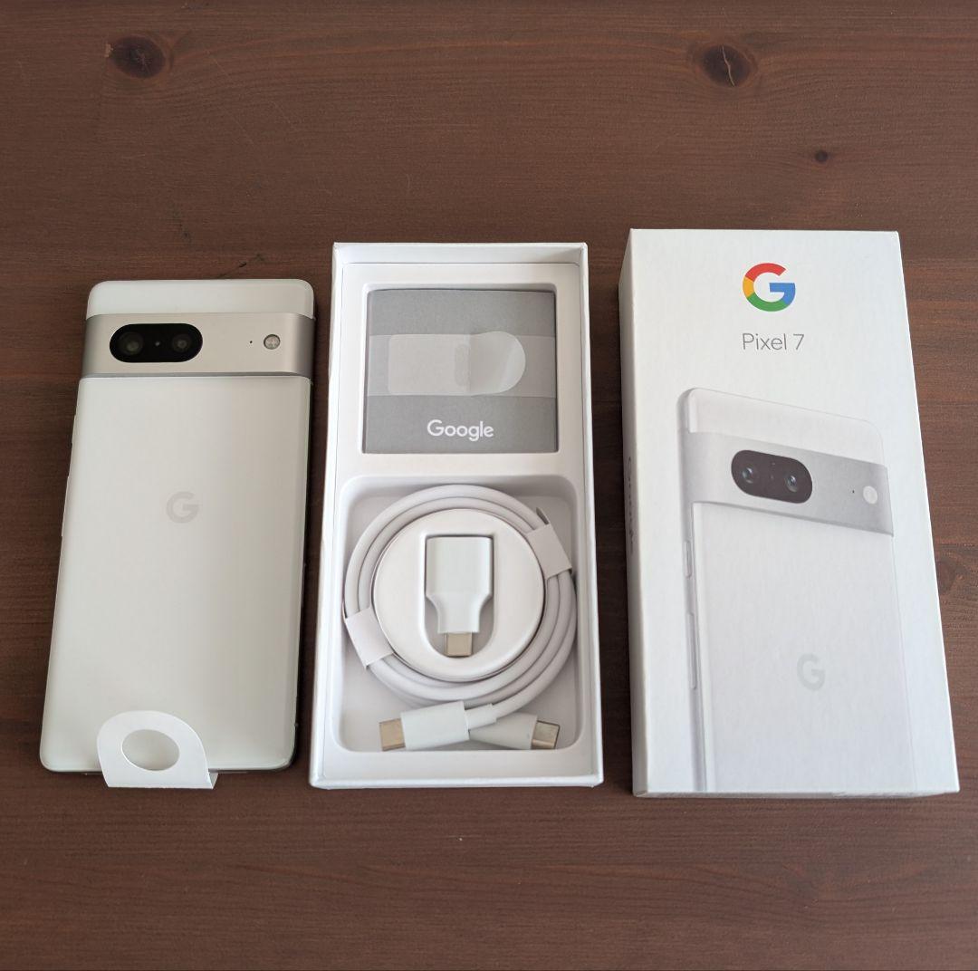 Google Pixel 7 ホワイト128GB 本体 付属品完備