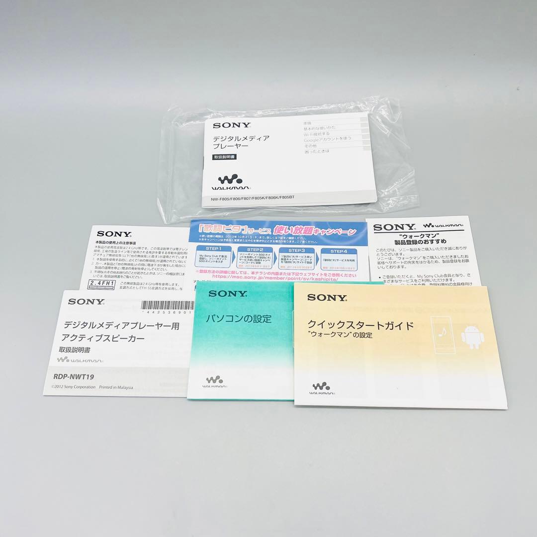 ポータブルプレーヤー SONY WALKMAN NW-F805K BLACK