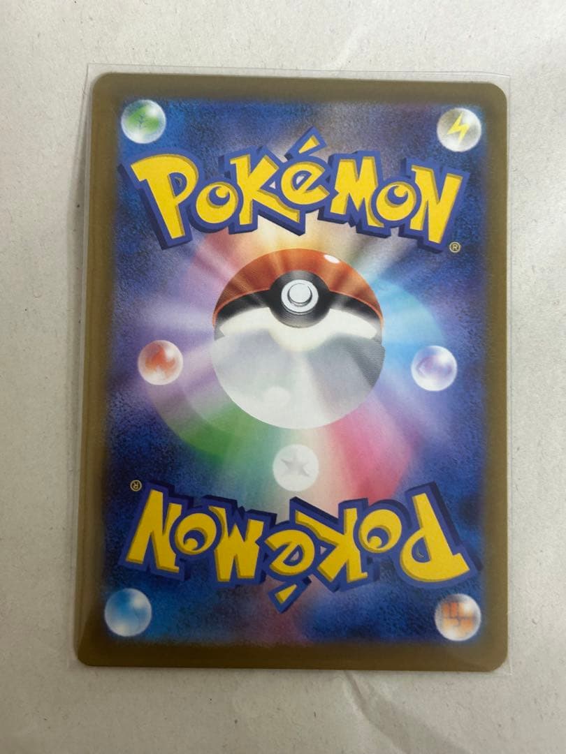 メガドリーム　ロケット団のミュウツーEX