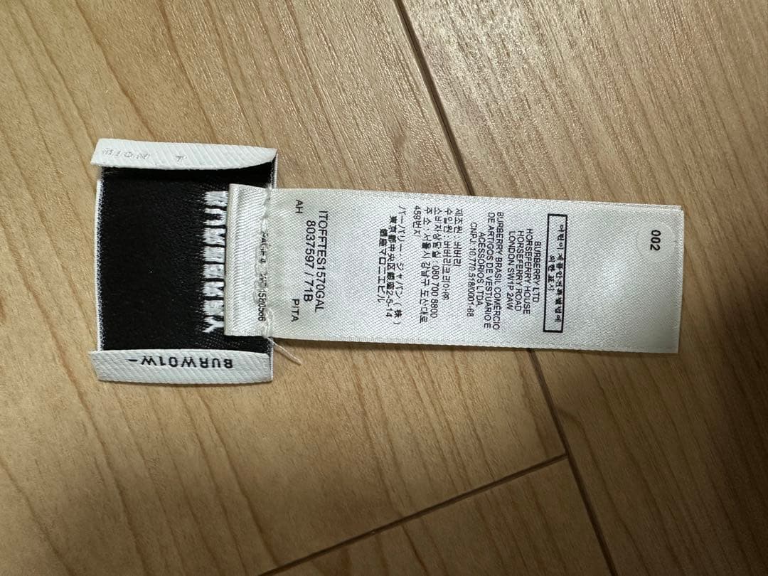 BURBERRY バーバリー バケットハット ブラック Lサイズ