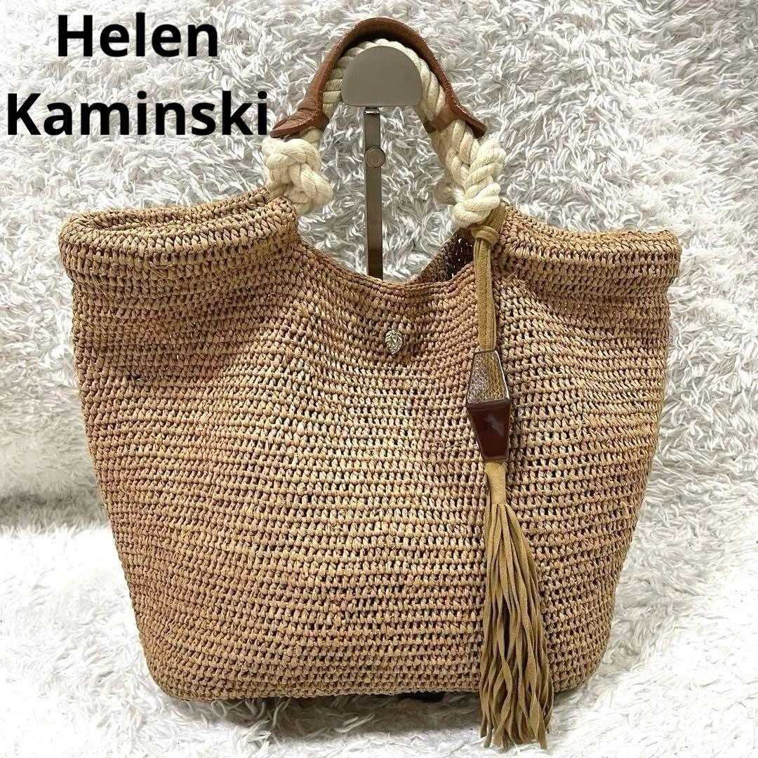 ヘレンカミンスキー 籠バッグ　レザー　ラフィア