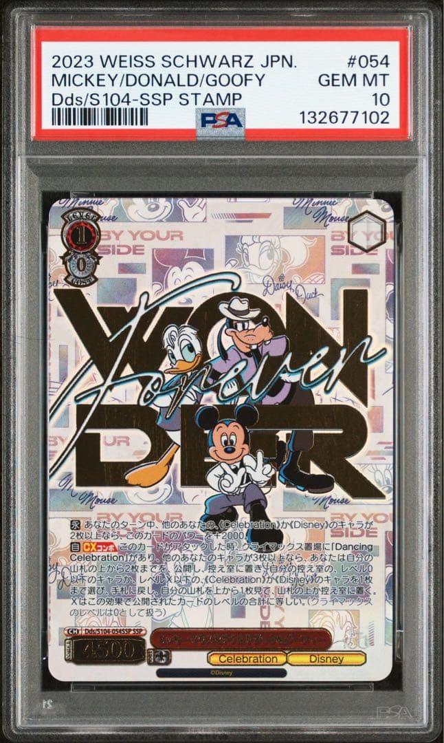 PSA10Disney100ミッキー/ドナルド/グーフィー #054 7102