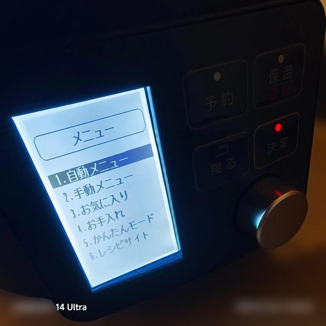 IRIS OHYAMA 電気圧力鍋 PMPC-MA4 4.0L ブラック