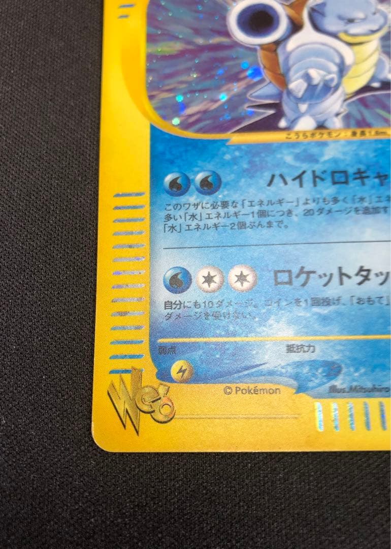 わるいカメックス　web 044/048