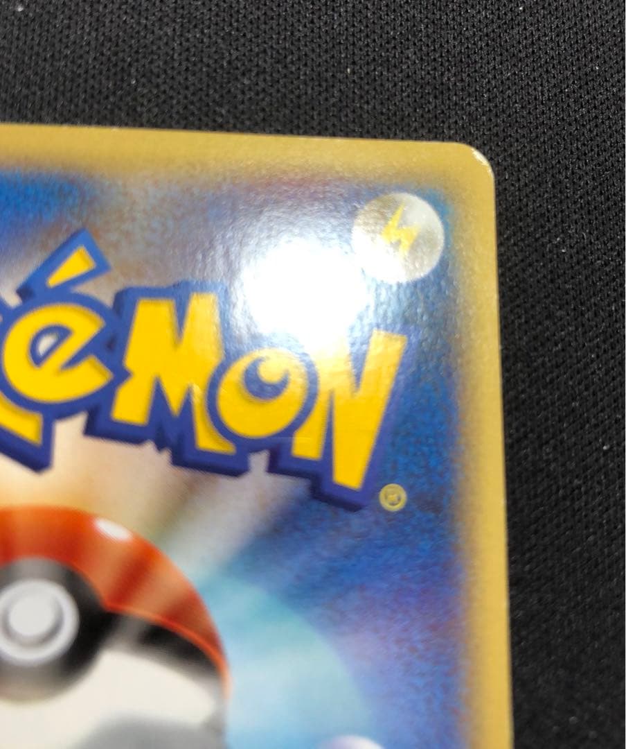 わるいカメックス　web 044/048