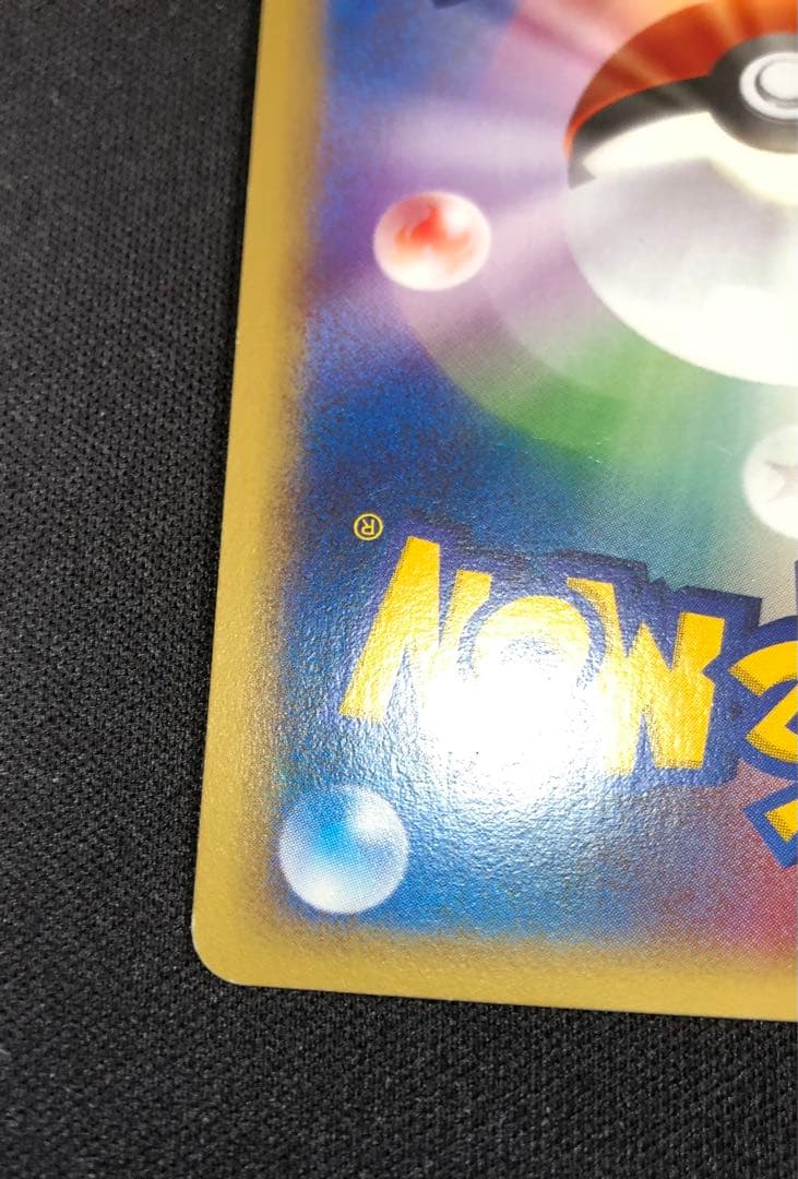 わるいカメックス　web 044/048