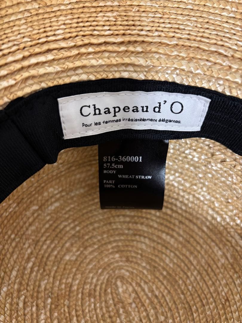 シャポードオー　カサブランカ　麦わら帽子
