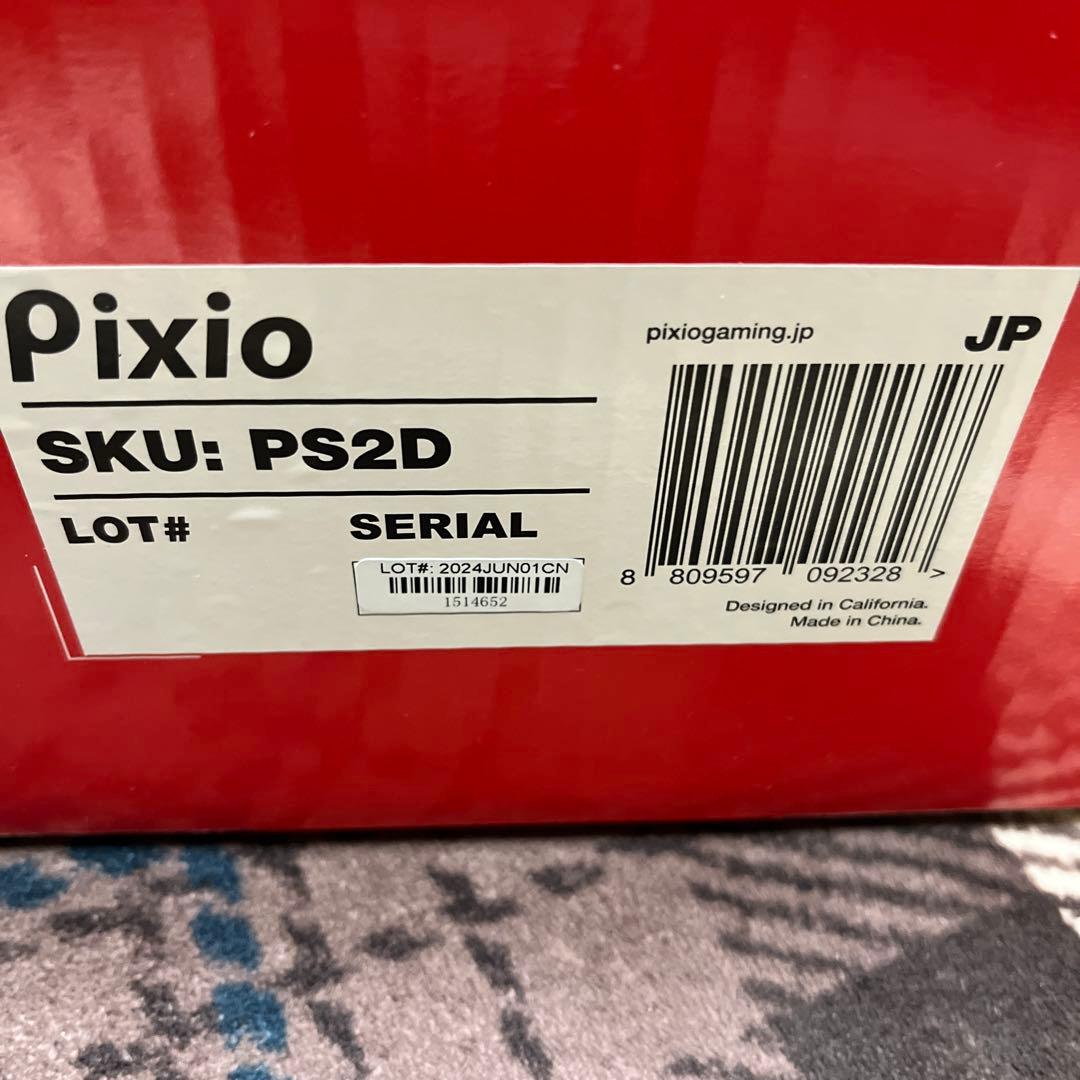 Pixio PS2DUAL プレミアムデュアルモニタースタンド