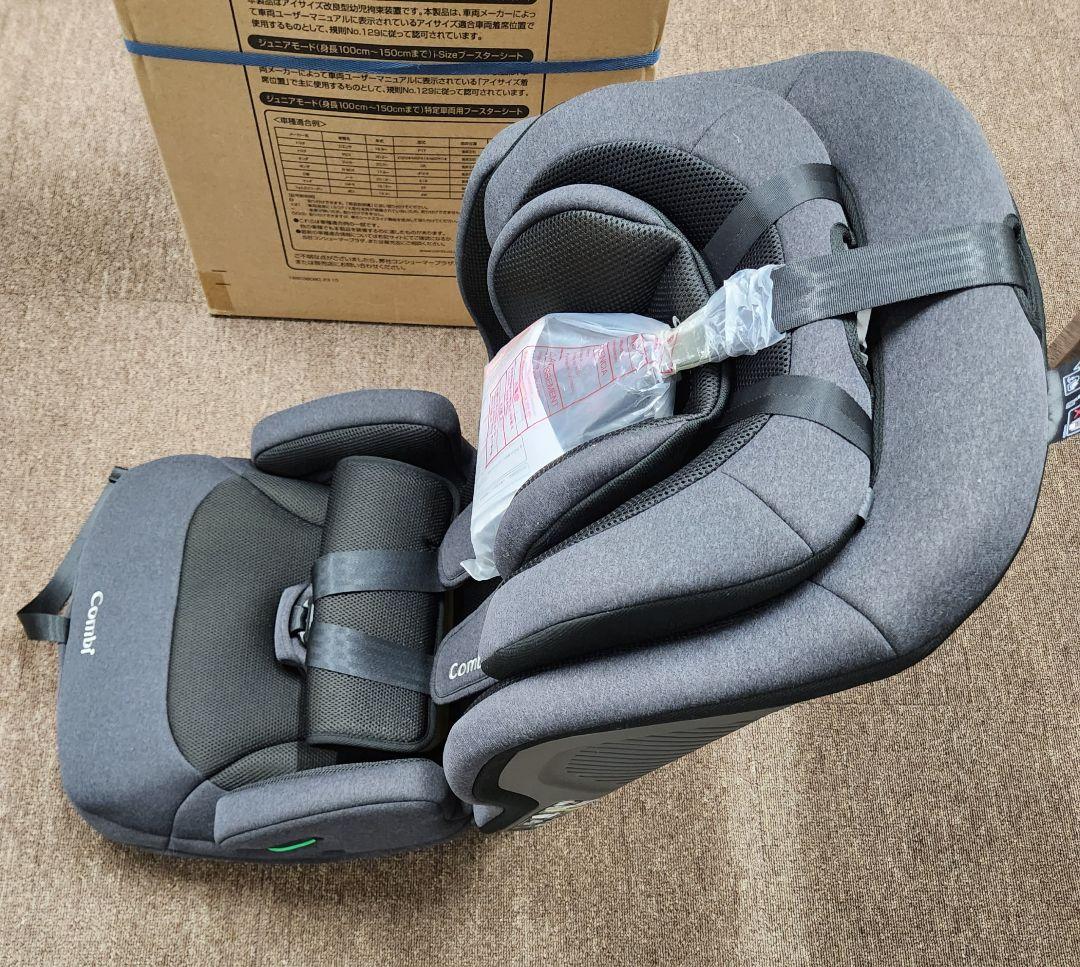 【未使用】Combi ジョイトリップ アドバンス ISOFIX エッグショック