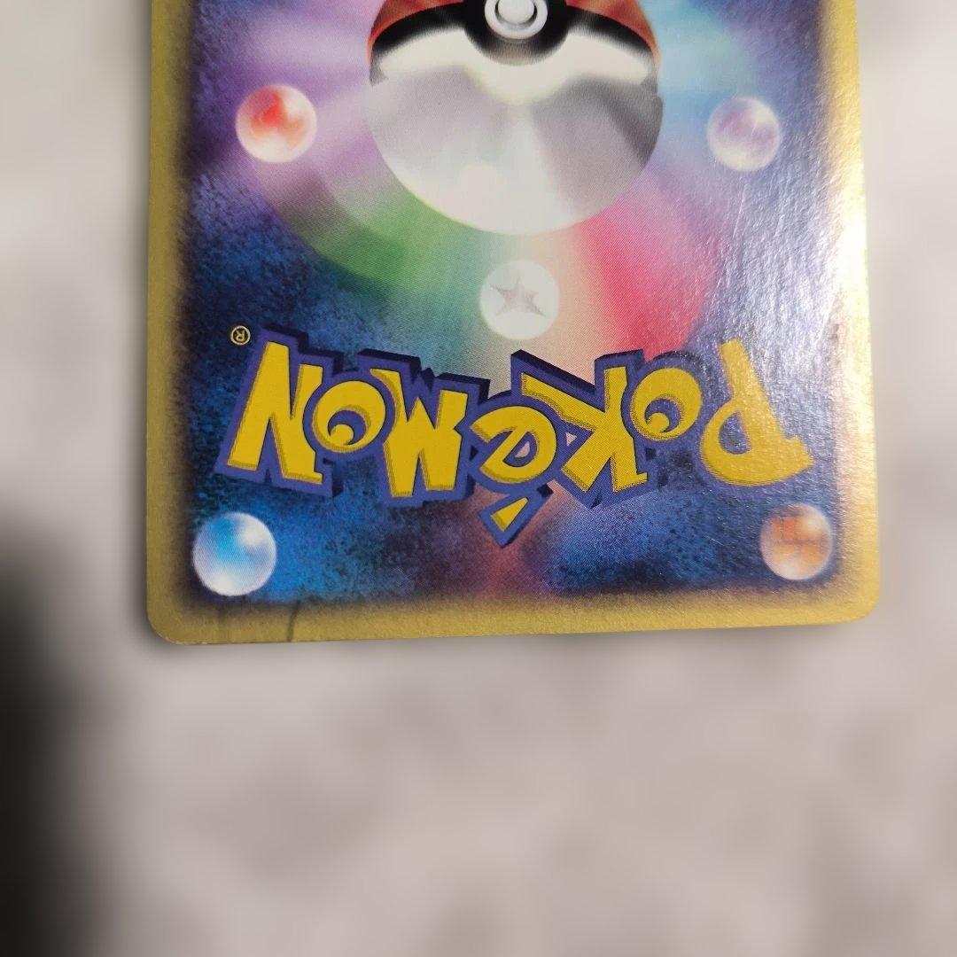 ザンナーのエーフィ 劇場限定VSパック 007/018