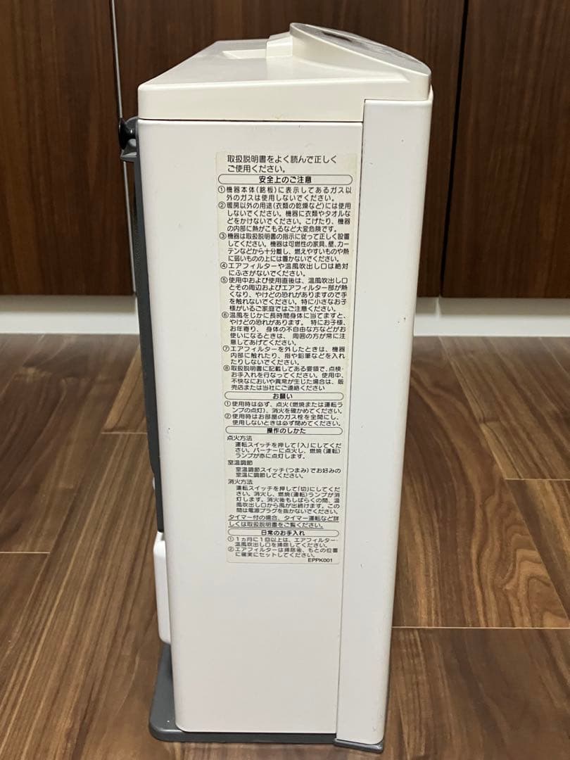 ノーリツ都市ガスファンヒーター GFH-4003S ホワイト　5mホース付き