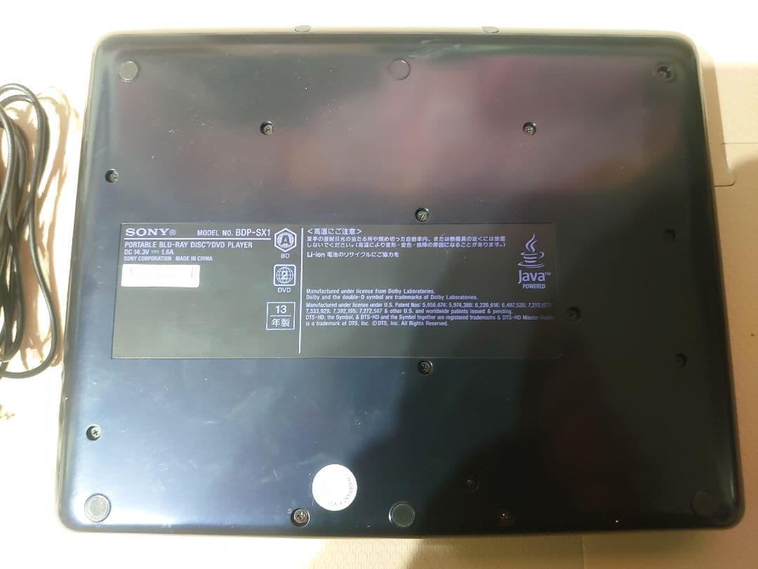 SONY BDP-SX1 Blu-rayプレーヤー　ジャンク扱い出品