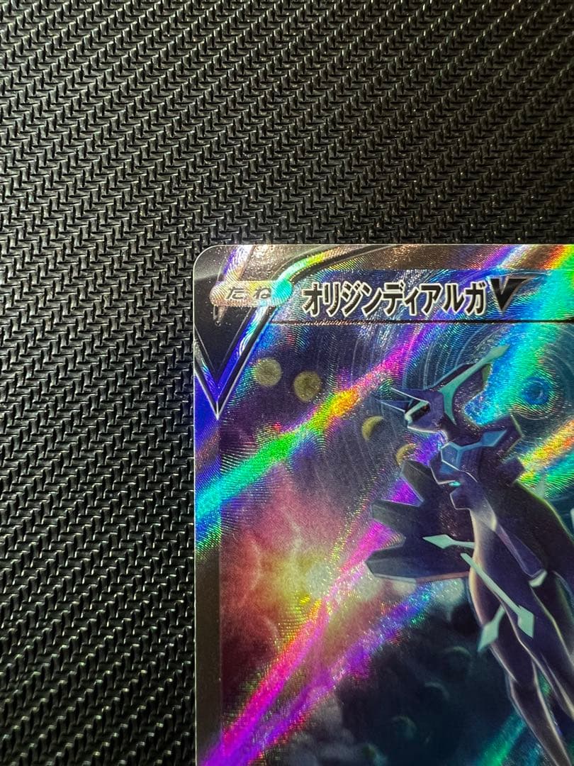 オリジンディアルガ オリジンパルキア v sr