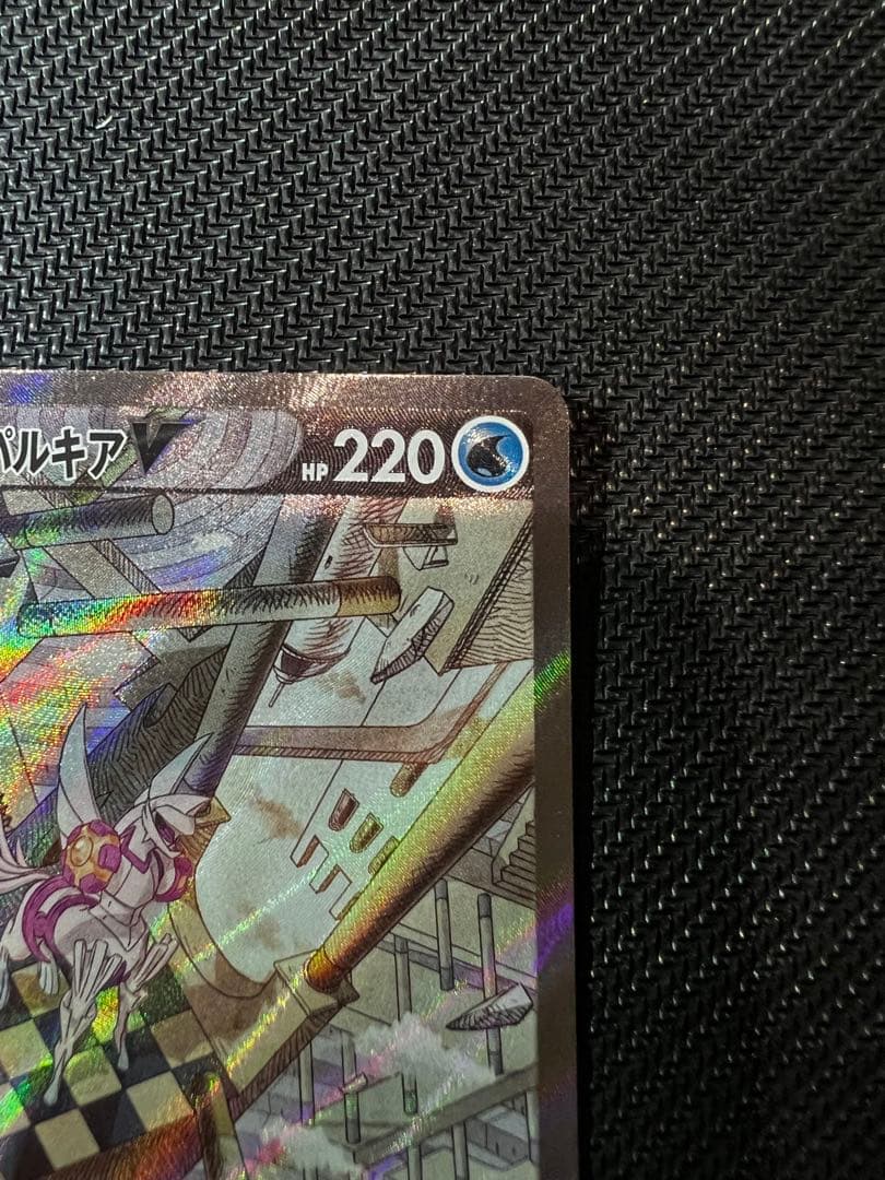 オリジンディアルガ オリジンパルキア v sr