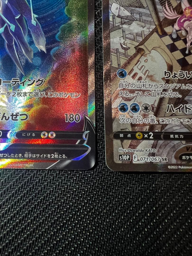 オリジンディアルガ オリジンパルキア v sr