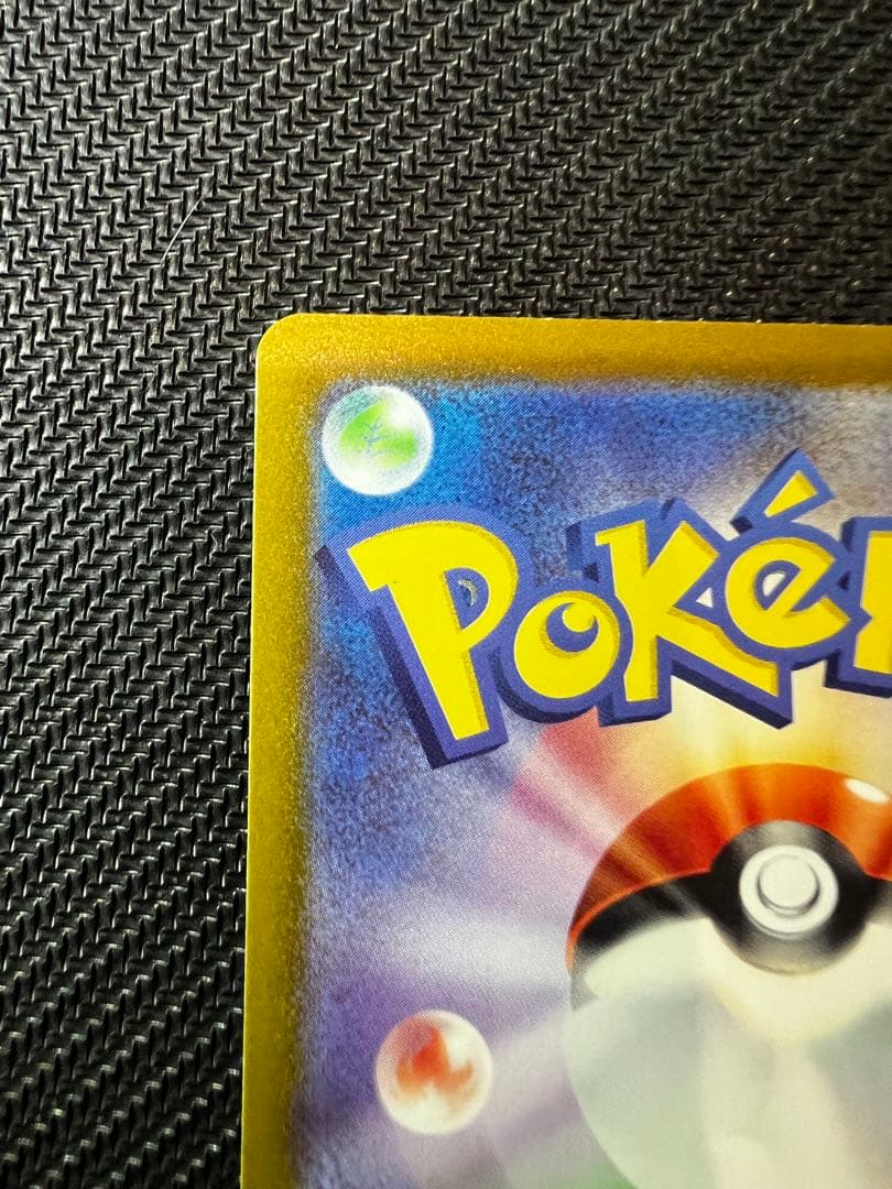 オリジンディアルガ オリジンパルキア v sr