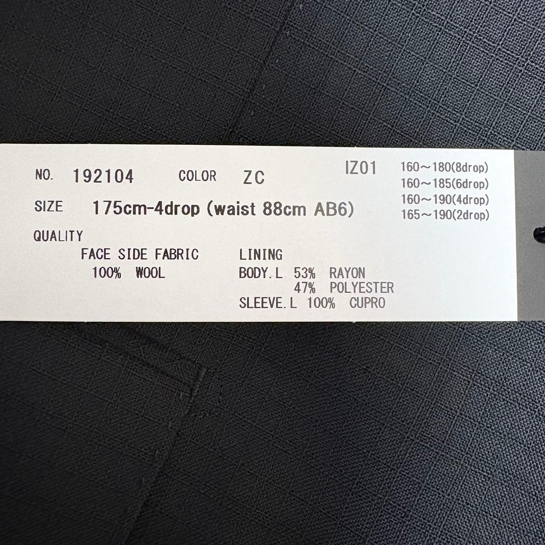 【新品未使用】ザスーツカンパニー セットアップ カノニコ チェック ブラック L