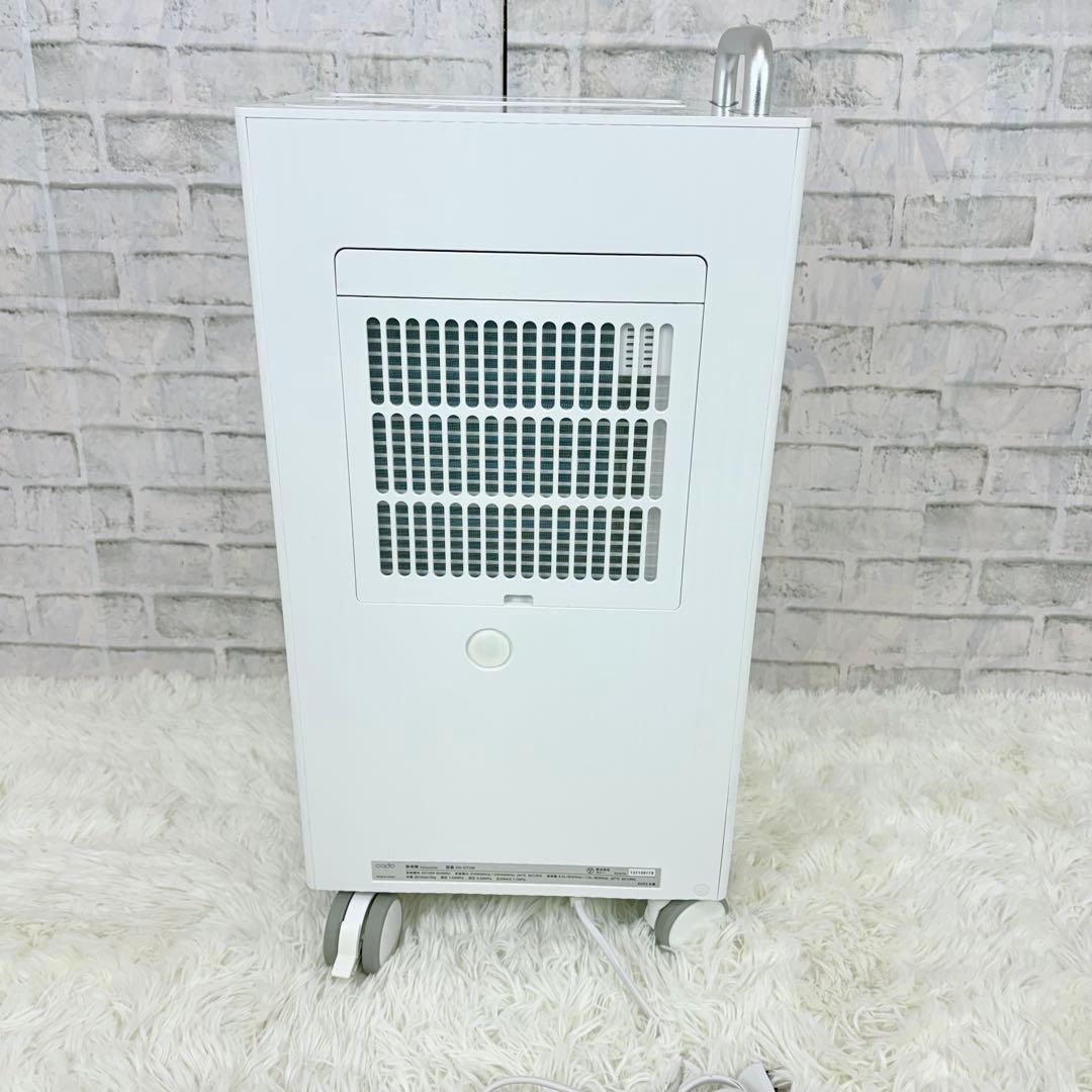 2023年製 cado ROOT 7100 除湿機 美品 カドー ルート