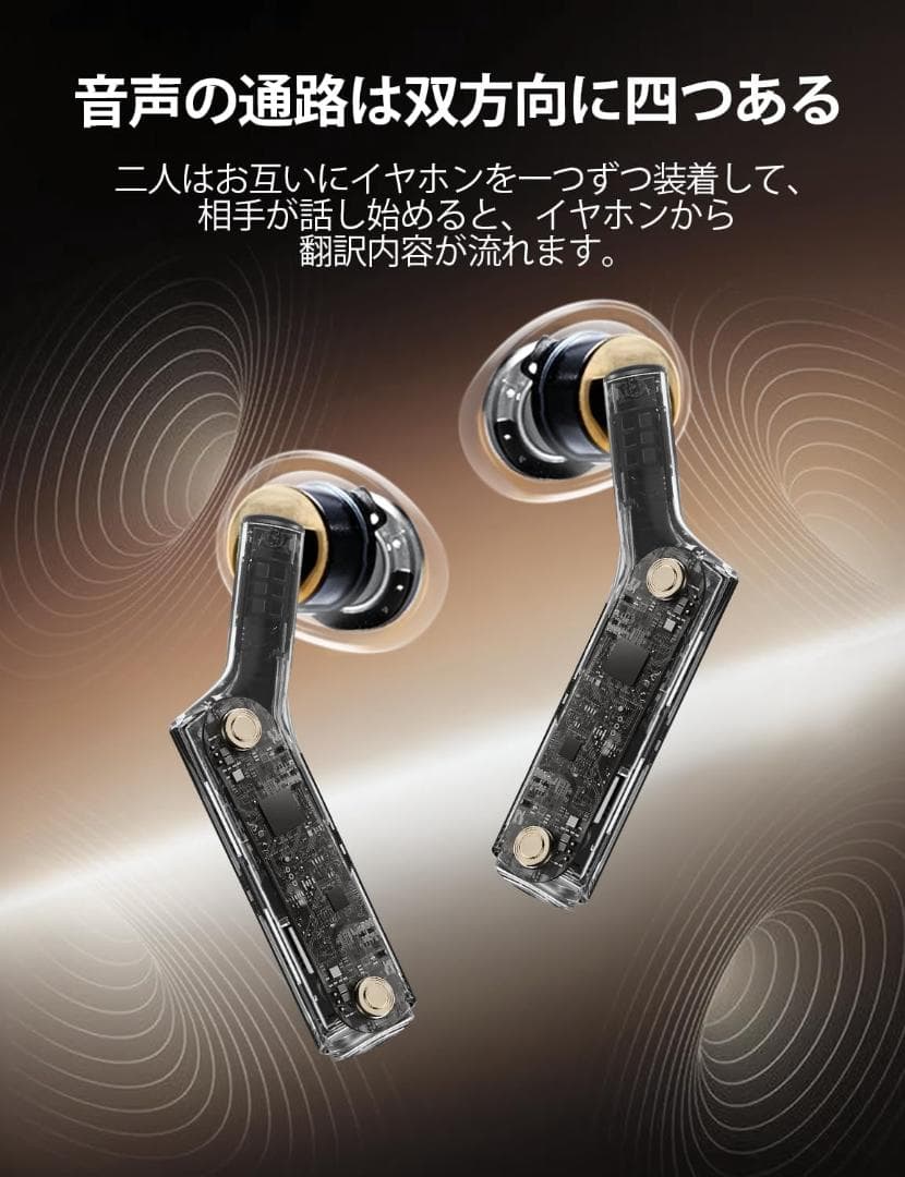 Timekettle W4 翻訳機能付きイヤホン 骨声紋センサー内蔵 ブルー