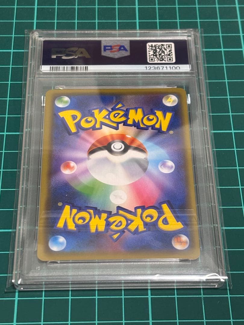 ピカチュウ124/s-p PSA10